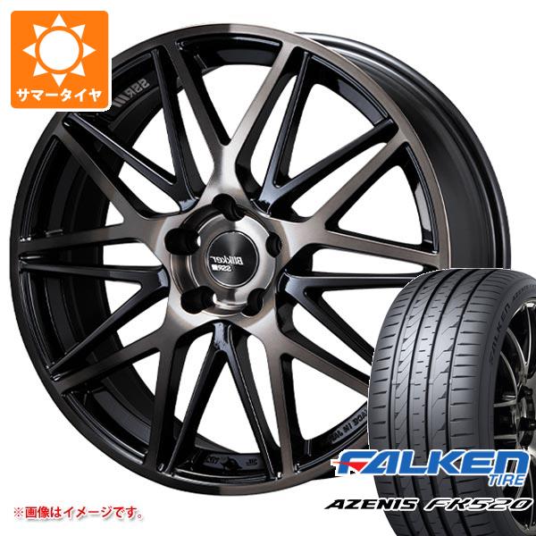 サマータイヤ 225/40R18 92Y XL ファルケン アゼニス FK520L SSR ブリッカー 01M 7.0 18 :bli01m 40473:タイヤ1番