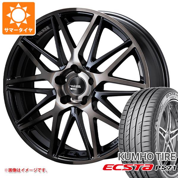 サマータイヤ 205/55R17 91W クムホ エクスタ PS71 SSR ブリッカー 01M 7.0 17 :bli01m 32491:タイヤ1番