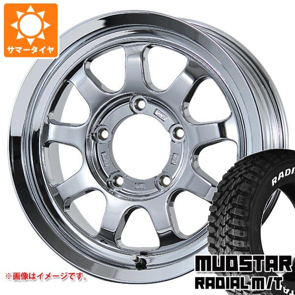 値下げしました。マッドタイヤ205 80 16 楽天市場】205／80r16 mtの通販