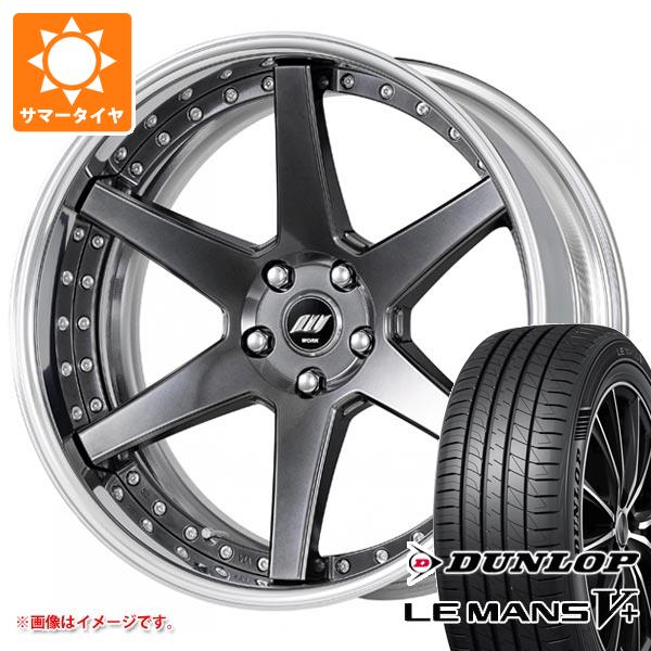 サマータイヤ 245/35R20 95W XL ダンロップ ルマン5 LM5+ ワーク バックレーベル ジースト BST1 8.0 20 :blzbst1 40271:タイヤ1番