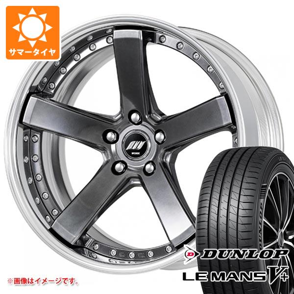 サマータイヤ 245/35R20 95W XL ダンロップ ルマン5 LM5+ ワーク バックレーベル ジースト BST2 8.0 20 :blzbst2 40271:タイヤ1番