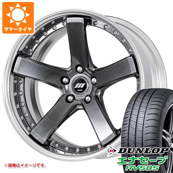 サマータイヤ 245/40R20 99W XL ダンロップ エナセーブ RV505 ワーク バックレーベル ジースト BST2 8.0 20 : blzbst2 32127 : タイヤ1番