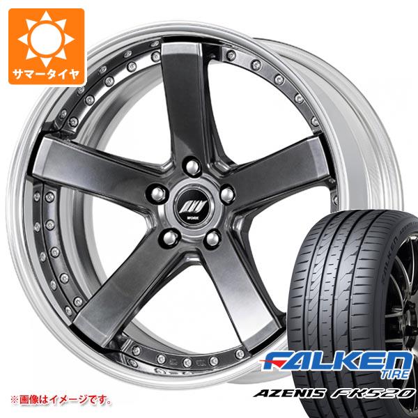 サマータイヤ 245/30R20 90Y XL ファルケン アゼニス FK520L ワーク バックレーベル ジースト BST2 8.0 20 :blzbst2 40432:タイヤ1番