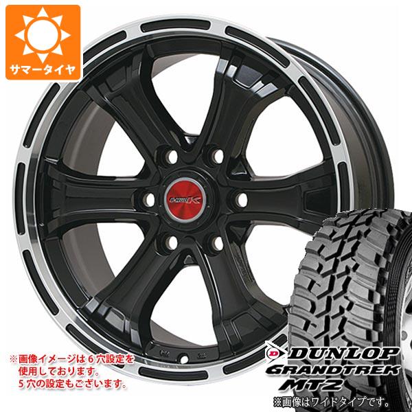 サマータイヤ 285/75R16 116/113Q ダンロップ グラントレック MT2 アウトラインホワイトレター WIDE B マッド K 8.0 16 :bmudkp 1316:タイヤ1番