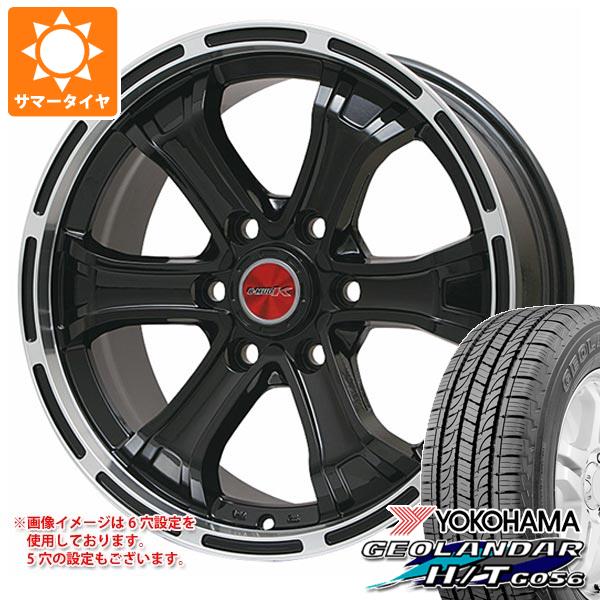 ハイラックスサーフ185系用 サマータイヤ ヨコハマ ジオランダー H/T G056 265/70R16 112H ブラックレター B マッド K 8.0 16 :bmudkp 19613 t801058yt:タイヤ1番