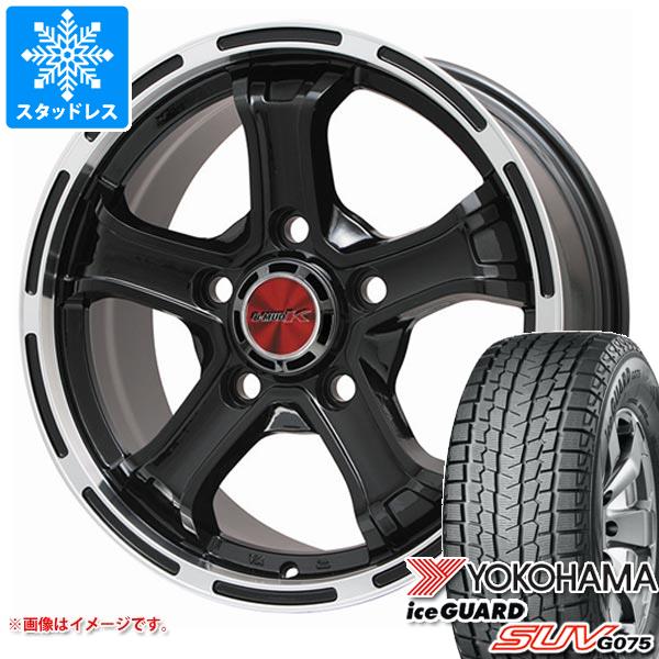 ヨコハマタイヤ - 地びたクルーザー プラド 150系用 スタッドレス ヨコハマ 内燃機関かばい立て SUV G075 265/65R18 114Q B もの狂わしい K タイヤ、ホイール-冬タイヤ、ホイールセット-車、バイク、自転車