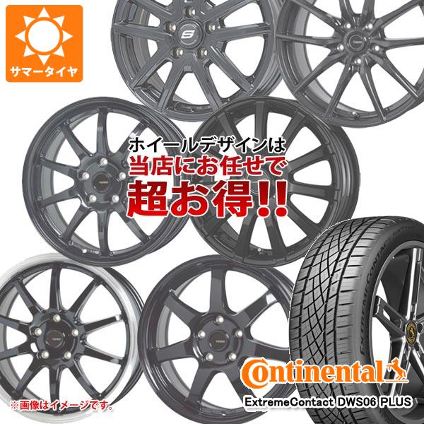 サマータイヤ 205/55R16 91W コンチネンタル エクストリームコンタクト DWS06 プラス デザイン おまかせ (黒)ブラック系ホイール 6.5-16｜tire1ban