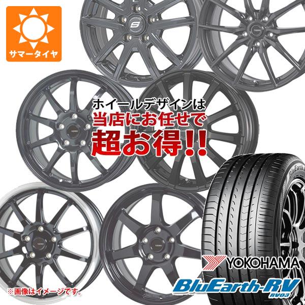 2024年製 サマータイヤ 215/60R16 95H ヨコハマ ブルーアースRV RV03 デザイン おまかせ (黒)ブラック系ホイール 6.5-16｜tire1ban