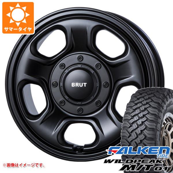 FJクルーザー 10系用 サマータイヤ ファルケン ワイルドピーク M/T01 LT265/70R17 121/118Q  ブルート BR-33 8.0-17