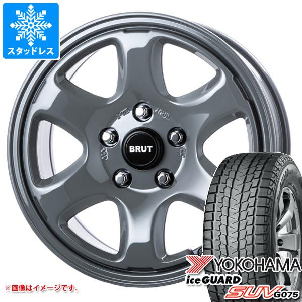 T32エクストレイル用 スタッドレス ヨコハマ アイスガード SUV G075 235/65R17 108Q XL ブルート BR 44 :br44c57 23326 n84977sn:タイヤ1番