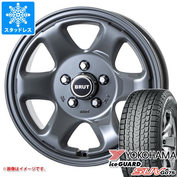 スタッドレスタイヤ ヨコハマ アイスガード SUV G075 215/70R16 100Q ブルート BR-44 デリカD:5用 6.5-16