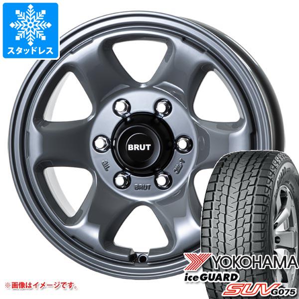 ヨコハマタイヤ（YOKOHAMA TIRE） スタッドレスタイヤ ヨコハマ アイス