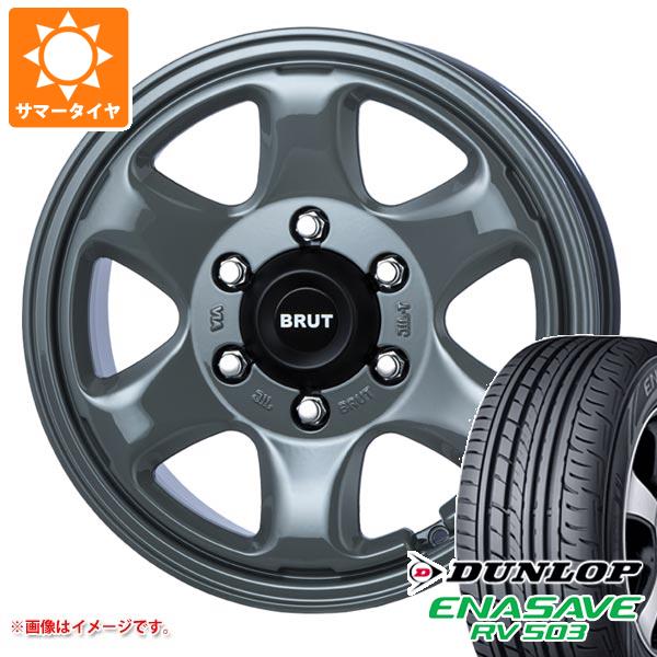 ハイエース 200系用 サマータイヤ ダンロップ RV503 215/60R17C 109/107L ブルート BR 44 7.5 17 :br44cch 9889 t80968yt:タイヤ1番