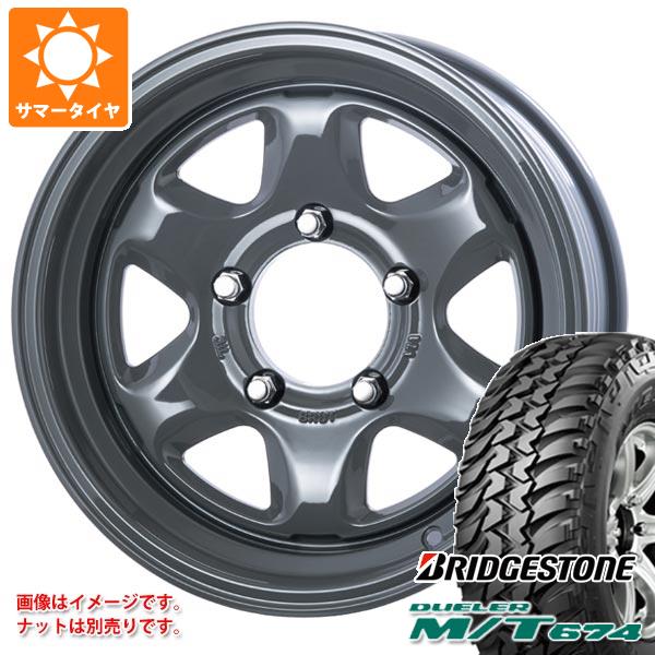 5本セット ジムニーシエラ JB74W用 サマータイヤ ブリヂストン デューラー M/T674 LT225/75R16 110/107Q アウトラインホワイトレター ブルート BR 44 6.5 16 :br44ccs 14442 s861005zk 5:タイヤ1番