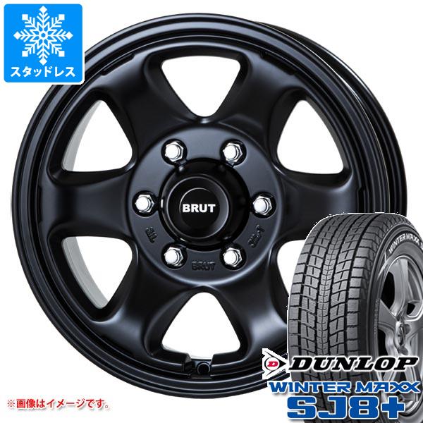 WINTER MAXX SJ8 - スタッドレスタイヤ ダンロップ ウインターマックス SJ8 つけ加える 265/70R17 115Q ブルート BR-44 7.5-17 自動車-車、バイク、自転車