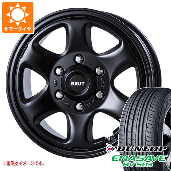 ハイエース 200系用 サマータイヤ ダンロップ RV503 215/60R17C 109/107L ブルート BR 44 7.5 17 :br44mbh 9889 t80968yt:タイヤ1番