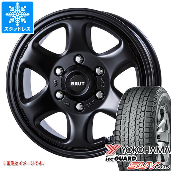ランドクルーザー300用 スタッドレス ヨコハマ アイスガード SUV G075 265/70R17 115Q ブルート BR-44