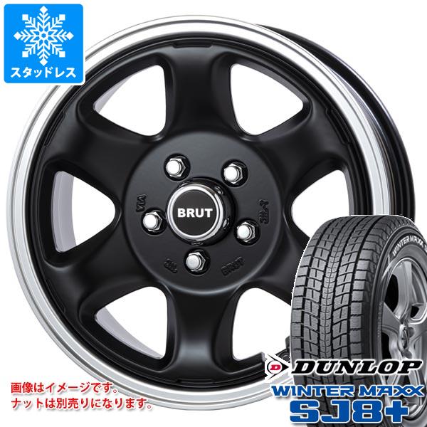 スタッドレスタイヤ ダンロップ ウインターマックス SJ8 プラス 235/70R16 106Q ブルート BR-44 デリカD:5用 6.5-16