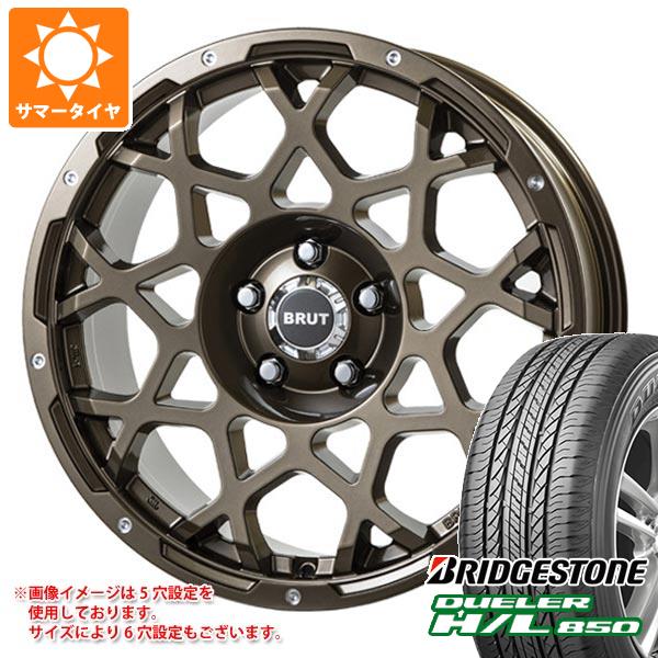 サマータイヤ 225/60R18 100H ブリヂストン デューラー H/L850 ブルート BRUT BR 55 8.0 18 :br55cg 16250:タイヤ1番