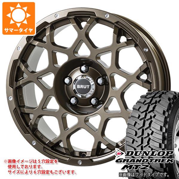 デリカD:5用 サマータイヤ ダンロップ グラントレック MT2 LT225/75R16 103/100Q アウトラインホワイトレター WIDE ブルート BR 55 6.5 16 :br55cg 1313 m83963tb:タイヤ1番