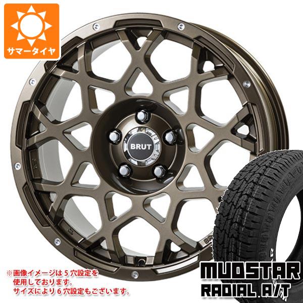 デリカD:5用 サマータイヤ マッドスター ラジアル A/T 225/55R18 98T ホワイトレター ブルート BR 55 8.0 18 :br55cg 34807 m83967tb:タイヤ1番