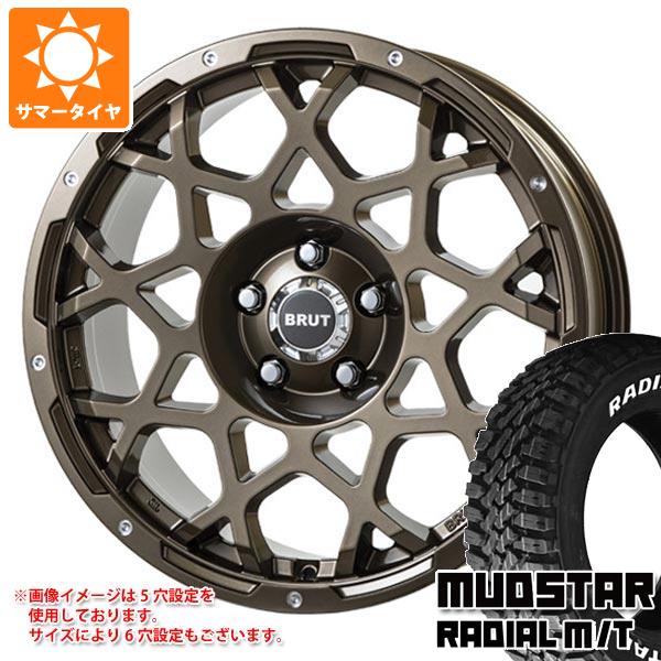 RAV4 50系用 サマータイヤ マッドスター ラジアル M/T 245/65R17 111T ホワイトレター ブルート BR 55 7.5 17 :br55cg 35998 t801015yt:タイヤ1番