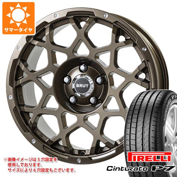 デリカD:5用 サマータイヤ ピレリ チントゥラート P7 225/55R18 102Y XL AO アウディ承認 ブルート BR 55 8.0 18 :br55cg 35861 m83967tb:タイヤ1番