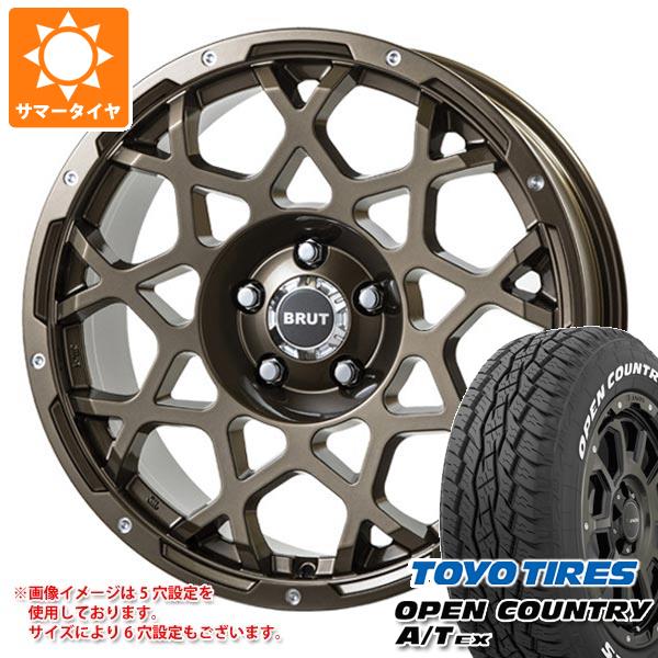 エクリプスクロス GK系用 2024年製 サマータイヤ トーヨー オープンカントリー A/T EX 215/70R16 100H ホワイトレター ブルート BR 55 6.5 16 :br55cg 36841 m83969tb:タイヤ1番