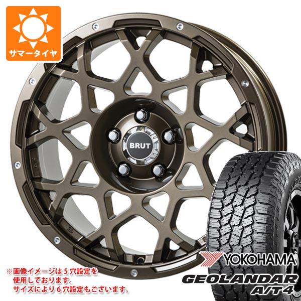GEOLANDAR - ジープ ラングラー JK/JL系用 炎節タイア ヨコハマ ジオランダー A/T4 G018 LT275/70R18 125/122S アウトラインホワイトレター ブルート BR-55