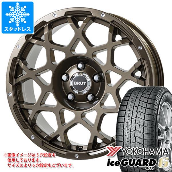 スタッドレスタイヤ ヨコハマ アイスガードシックス iG60 215/65R16 98Q ブルート BRUT BR-55 6.5-16｜tire1ban