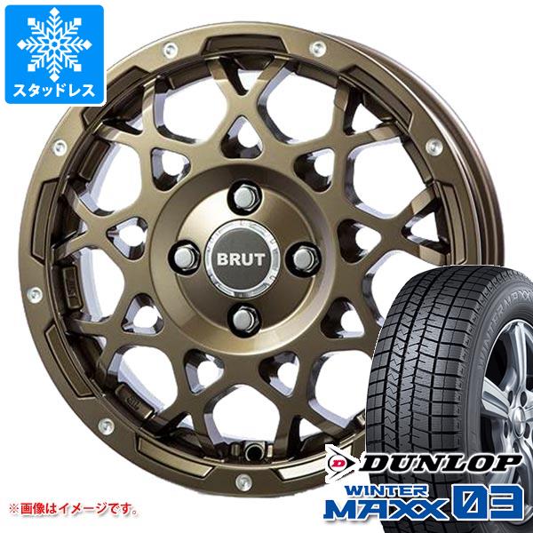 エブリイワゴン DA17W用 スタッドレス ダンロップ ウインターマックス03 WM03 165/60R14 75Q ブルート BR-55