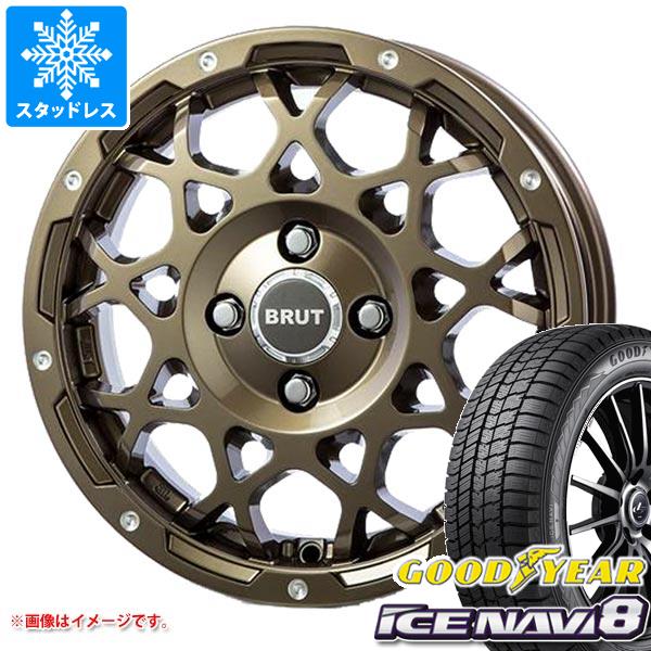 アトレーワゴン S300系用 スタッドレス グッドイヤー アイスナビ8 165/65R14 79Q ブルート BR 55 :br55cgk 37453 d85764ht:タイヤ1番