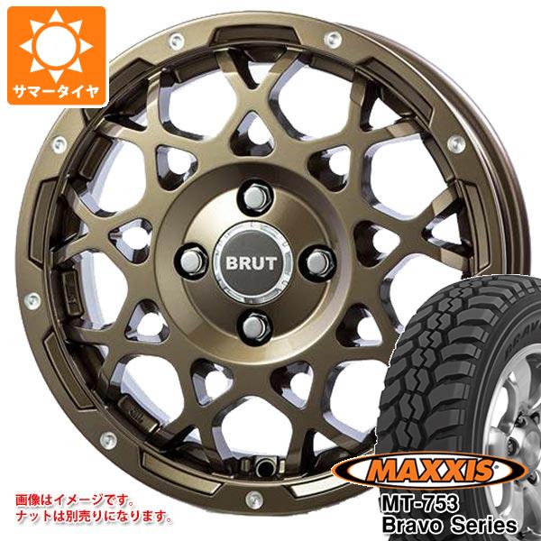 ハイゼットトラック S500系用 サマータイヤ マキシス MT 753 ブラボーシリーズ 185R14C 102/100Q 8PR ブラックサイドウォール ブルート BR 55 5.0 14 :br55cgk 19533 d85758ht:タイヤ1番