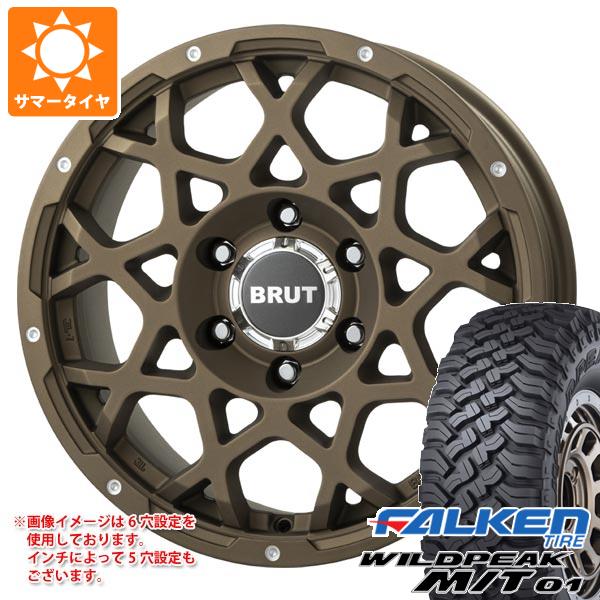 ハイラックス 120系用 サマータイヤ ファルケン ワイルドピーク M/T01 LT265/70R17 121/118Q ブルート BR 55 7.5 17 :br55db6 31412 t80995yt:タイヤ1番