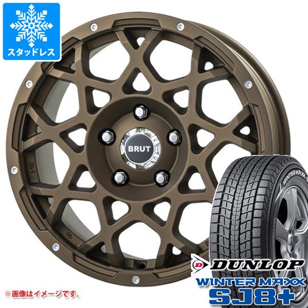 5本セット ジープ ラングラー JK/JL系用 スタッドレス ダンロップ ウインターマックス SJ8 プラス 265/65R18 114Q ブルート BR 55 :br55db 37829 j27104p 5:タイヤ1番