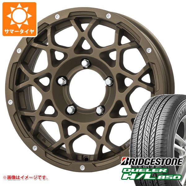 5本セット ジムニーシエラ JB74W用 サマータイヤ ブリヂストン デューラー H/L850 215/70R16 100H ブルート BR 55 5.5 16 :br55dbs 16264 s86770zk 5:タイヤ1番