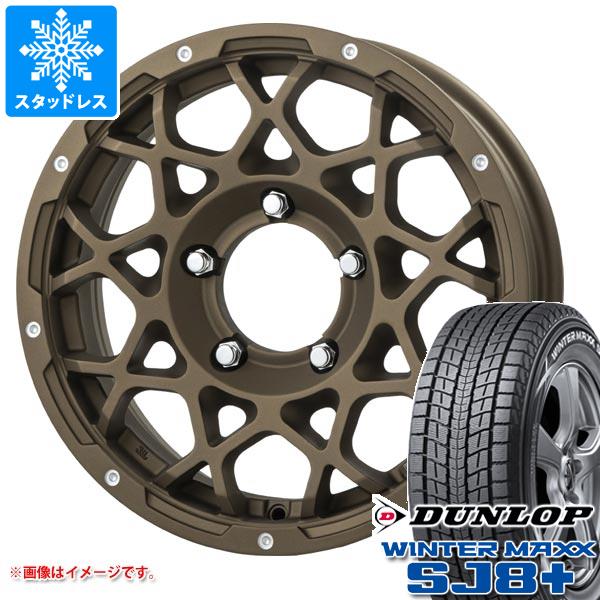 ジムニー用 スタッドレス ダンロップ ウインターマックス SJ8 プラス 175/80R16 91Q ブルート BR-55｜tire1ban