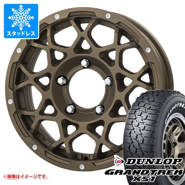 GRANDTREK ジムニー用 スタッドレス ダンロップ グラントレック XS1
