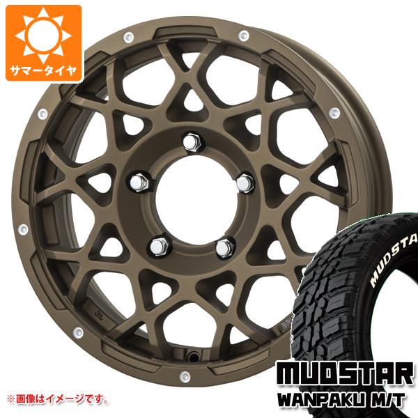 5本セット ジムニーシエラ JB74W用 サマータイヤ マッドスター ワンパク M/T 235/70R16 106S ホワイトレター ブルート BR 55 5.5 16 :br55dbs 38754 s861007zk 5:タイヤ1番