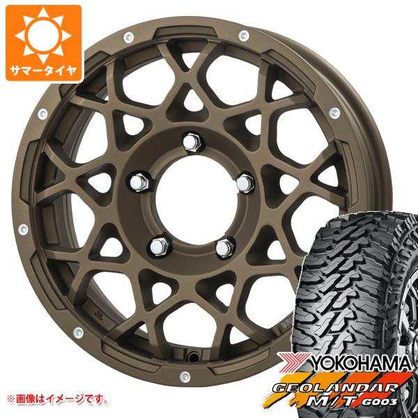 5本セット ジムニーシエラ JB74W用 サマータイヤ ヨコハマ ジオランダー M/T G003 LT215/70R16 100/ 97Q ブルート BR 55 5.5 16 :br55dbs 36783 s86770zk 5:タイヤ1番