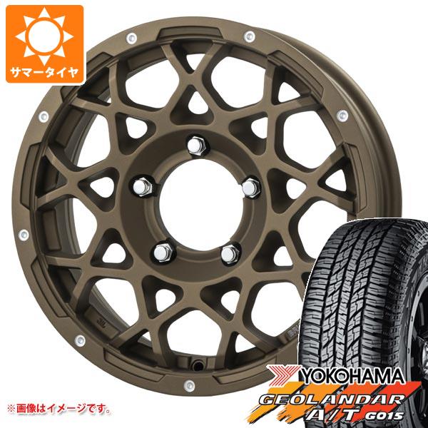 ジムニー用 2023年製 サマータイヤヨコハマ ジオランダー A/T G015 175/80R16 91S ブラックレター ブルート BR 55 5.5 16 :br55dbj 24633 s86740zk:タイヤ1番