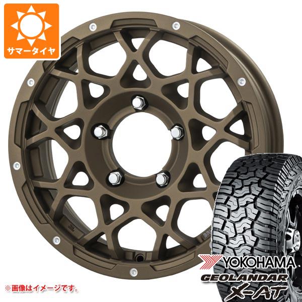 ジムニーシエラ JB74W用 2024年製 サマータイヤ ヨコハマ ジオランダー X AT G016 LT215/70R16 100/97Q ブラックレター ブルート BR 55 5.5 16 :br55dbs 36857 s86770zk:タイヤ1番