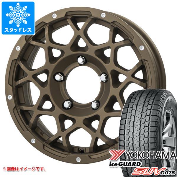 ジムニー JB64W用 スタッドレス ヨコハマ アイスガード SUV G075 215/70R16 100Q ブルート BR-55｜tire1ban