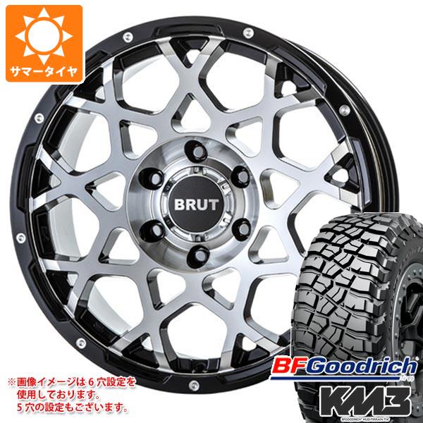 ランドクルーザー プラド 150系用 サマータイヤ BFグッドリッチ マッドテレーンT/A KM3 LT265/70R17 121/118Q ブルート BR 55 7.5 17 :br55mmb 27566 t80987yt:タイヤ1番