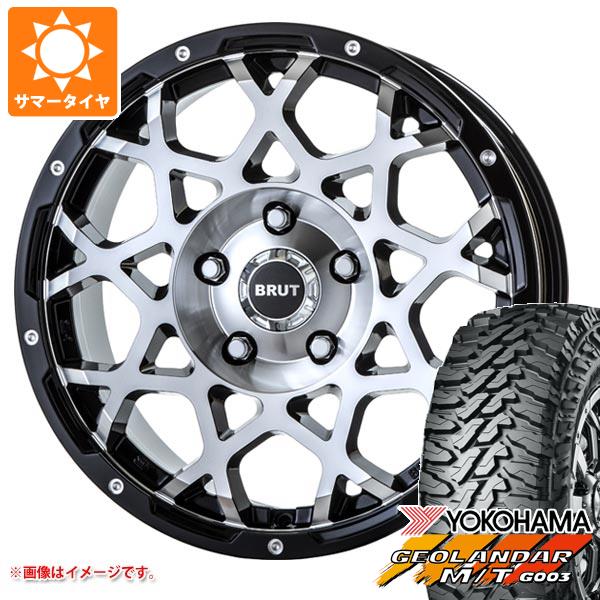 ジープ ラングラー JK/JL系用 サマータイヤ ヨコハマ ジオランダー M/T G003 33x12.50R17 LT 120Q ブルート BR 55 :br55mmbw 25907 j27130p:タイヤ1番