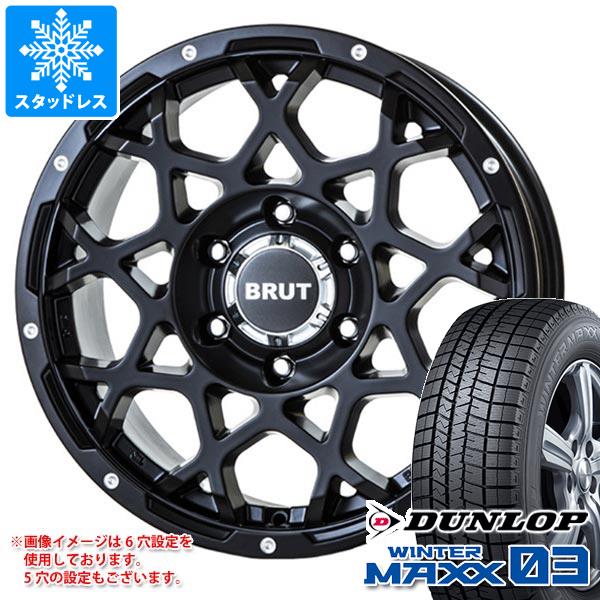 スタッドレスタイヤ ダンロップ ウインターマックス03 WM03 215/55R17 94Q ブルート BR-55 7.5-17