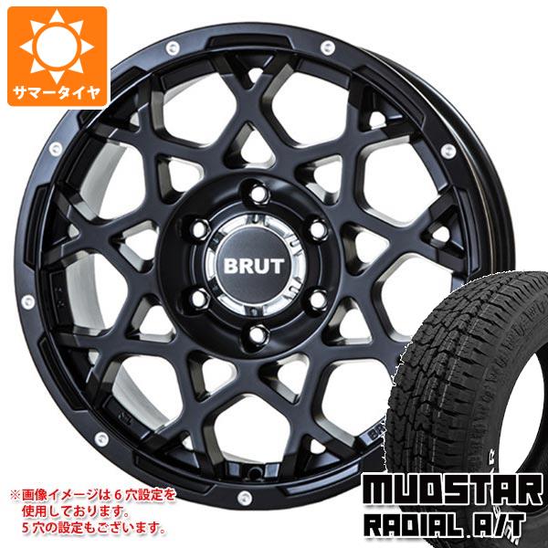 デリカD:5用 サマータイヤ マッドスター ラジアル A/T 225/55R18 98T ホワイトレター ブルート BR 55 8.0 18 :br55msb 34807 m83967tb:タイヤ1番