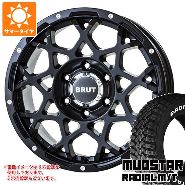 RAV4 50系用 サマータイヤ マッドスター ラジアル M/T 245/65R17 111T ホワイトレター ブルート BR 55 7.5 17 :br55msb 35998 t801015yt:タイヤ1番