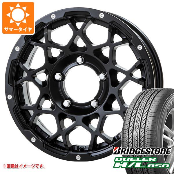 5本セット ジムニー JB64W用 サマータイヤ ブリヂストン デューラー H/L850 215/70R16 100H ブルート BR 55 5.5 16 :br55msbj 16264 s86768zk 5:タイヤ1番