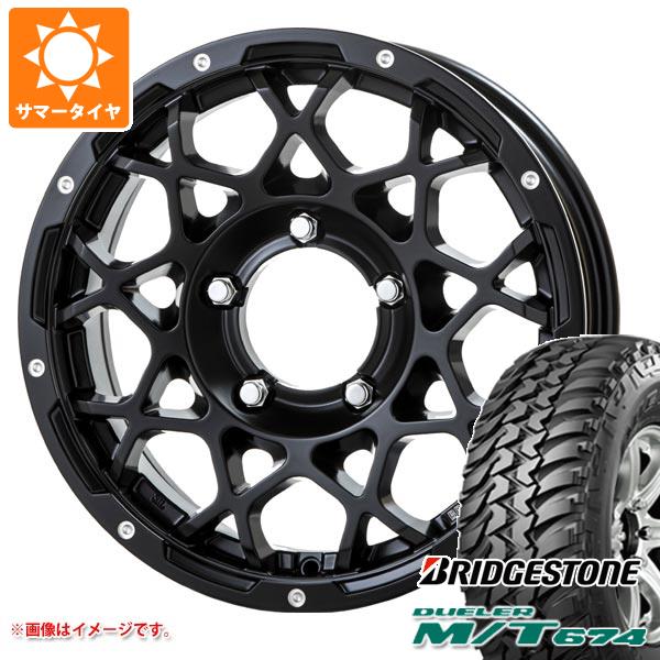 5本セット スズキ ジムニーノマド JC74W用 サマータイヤ ブリヂストン デューラー M/T674 LT225/75R16 110/107Q OWL ブルート BR-55 5.5-16